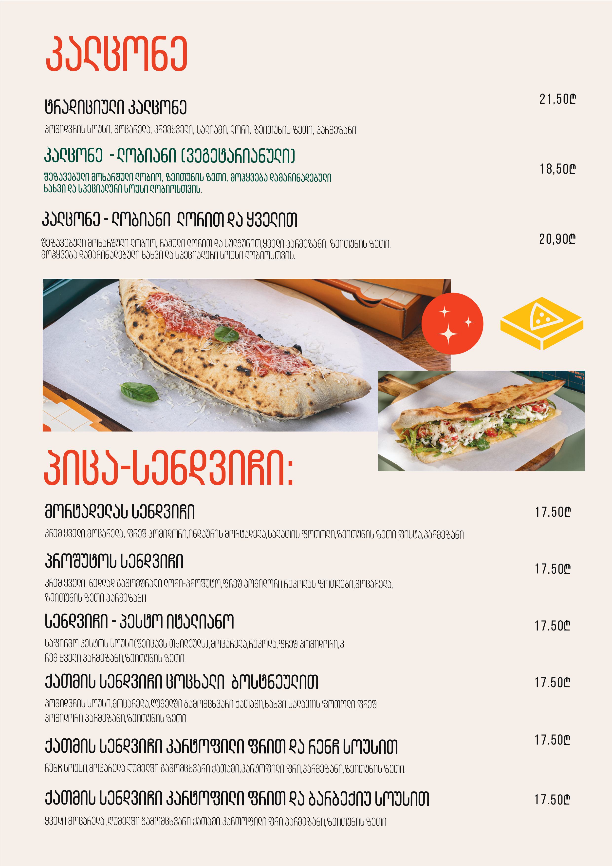 Apizza menu page 6