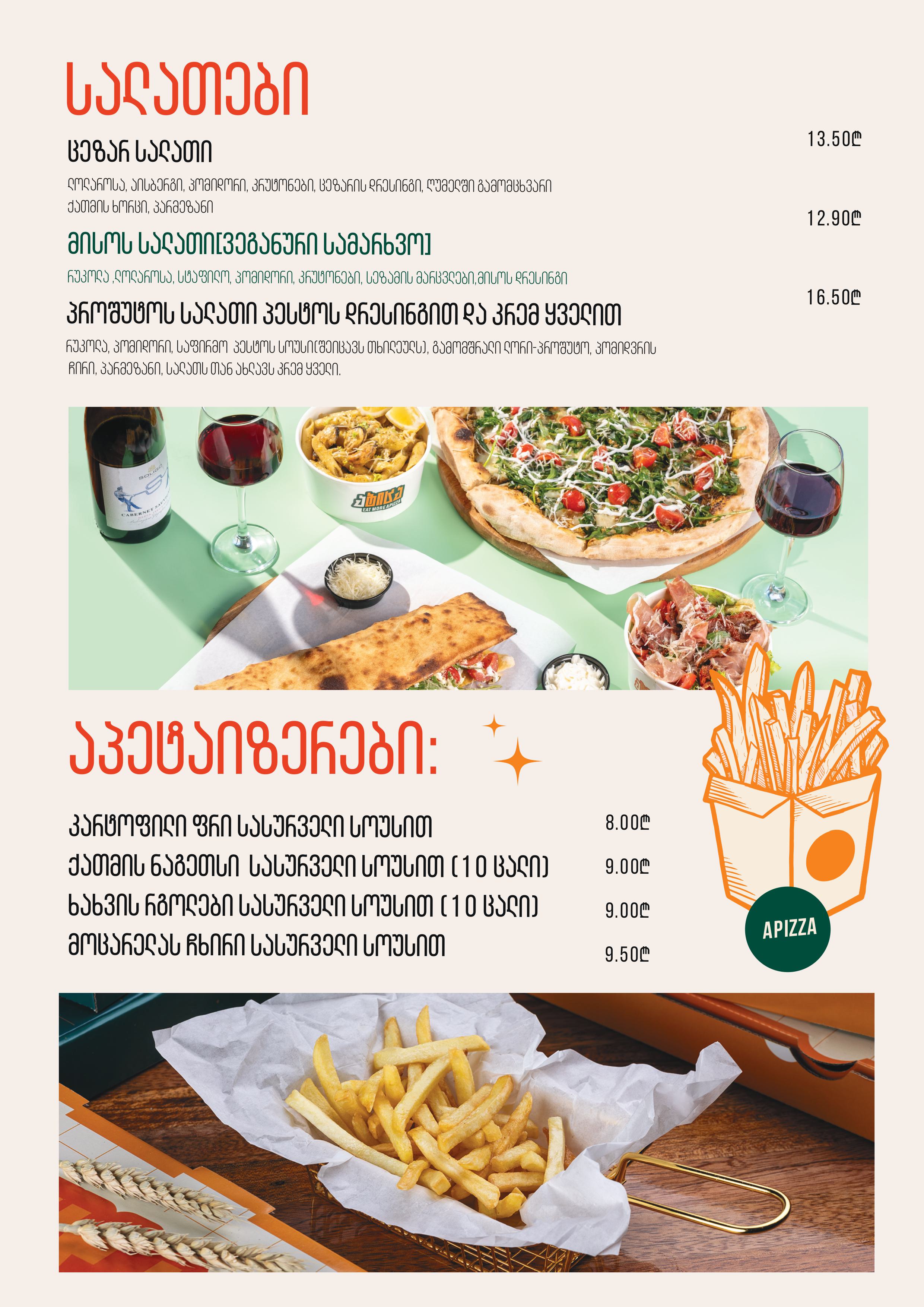 Apizza menu page 7